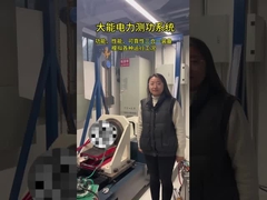 Système de test DALA